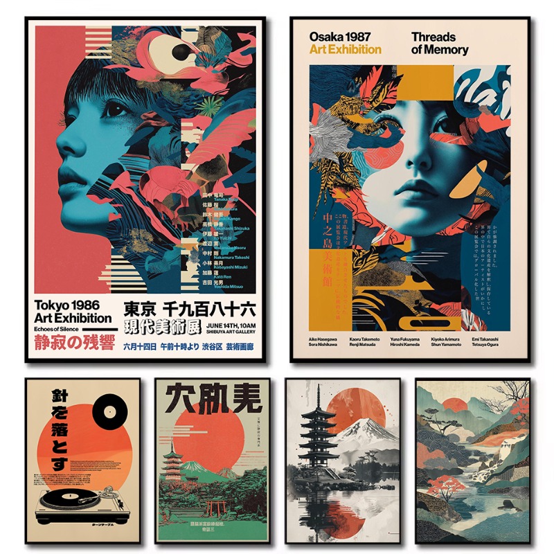 Japanese Tokyo Lifestyle - Retro Pop Jepang Mt.Fuji Pagoda &