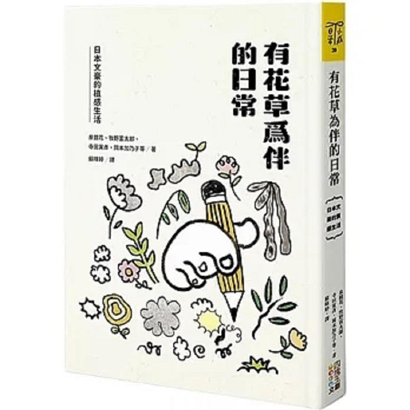 Kehidupan Sehari-hari Yang Dih - Japanese Traditional Lifestyle ulasan dan harga