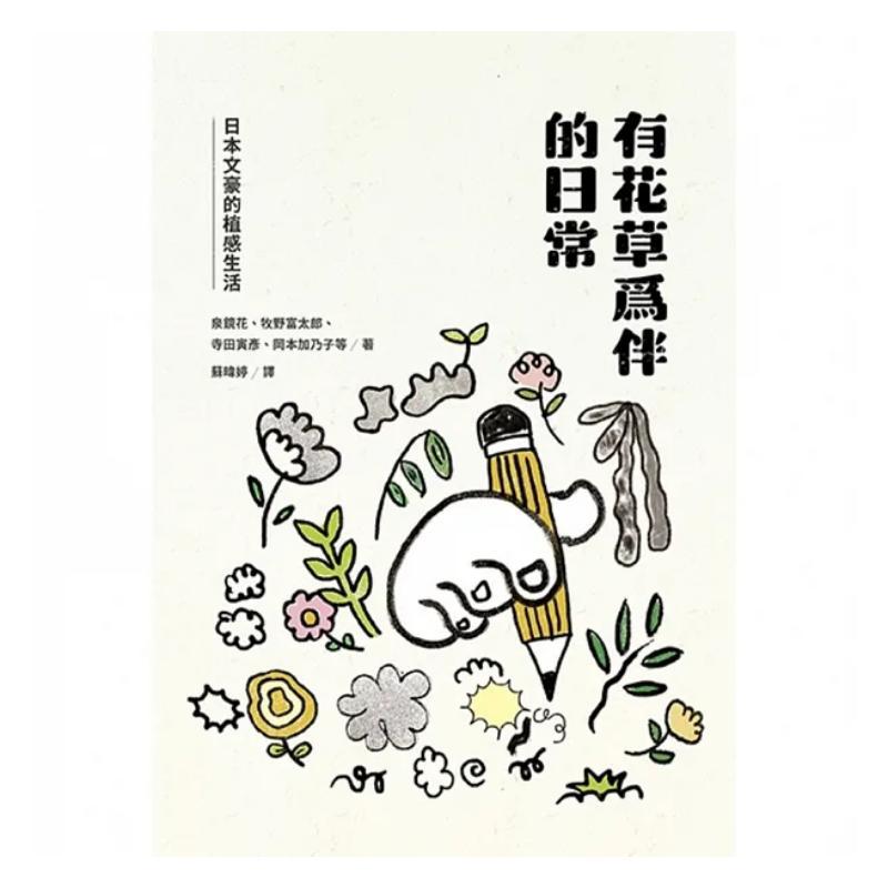 Kehidupan Sehari-hari Yang Dih - Japanese Traditional Lifestyle ulasan dan harga