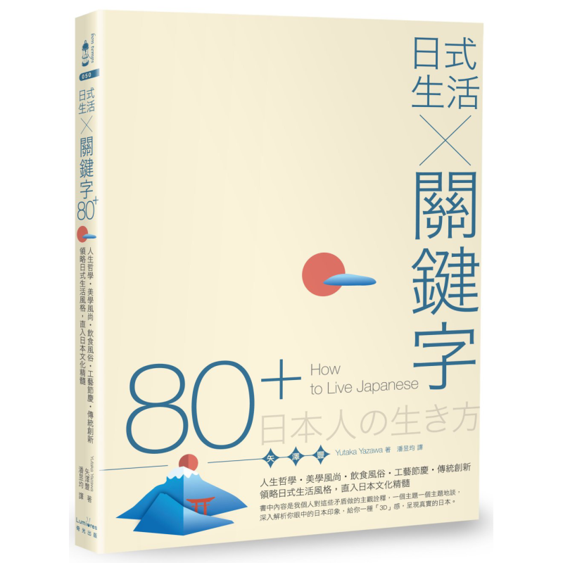 Gaya Hidup Jepang  Kata Kunci  - Japanese Lifestyle And Food ulasan dan harga